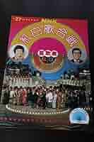 大阪城博覧会 ポスター　珍品 octopus-stone-osaka-castle-big.jpg